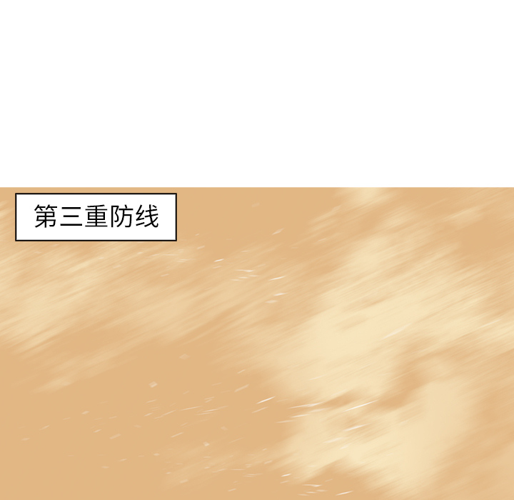 第36话 - 第15.jpg页