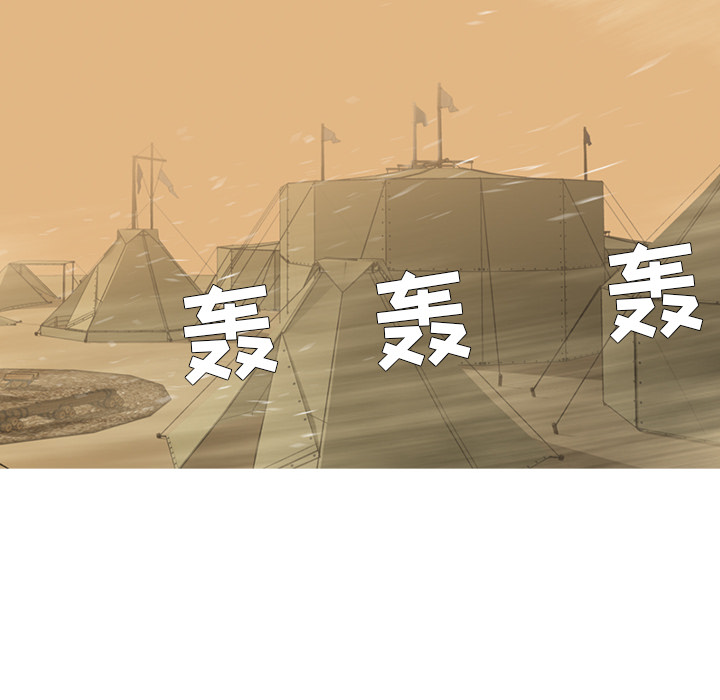 第36话 - 第16.jpg页