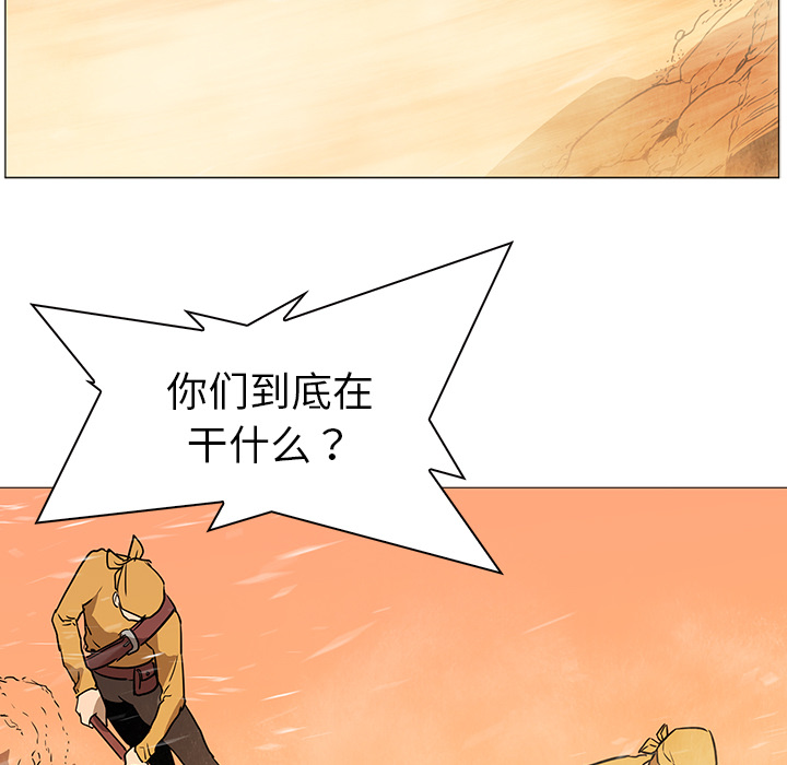 第36话 - 第20.jpg页