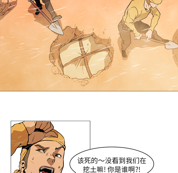第36话 - 第21.jpg页