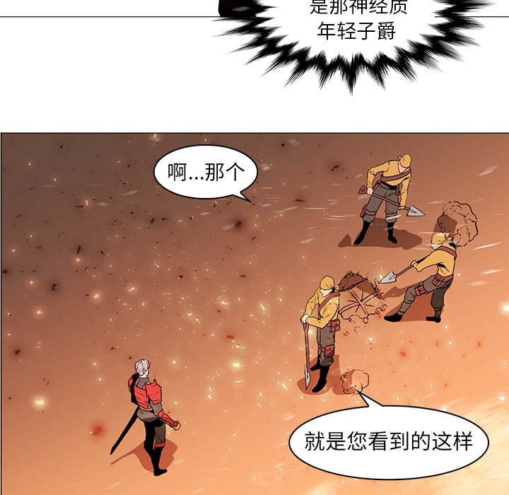 第36话 - 第24.jpg页
