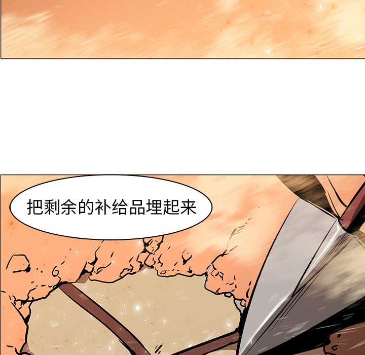 第36话 - 第25.jpg页