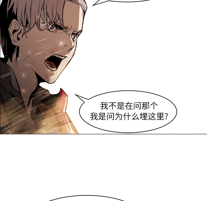 第36话 - 第27.jpg页