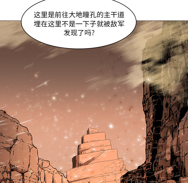 第36话 - 第28.jpg页