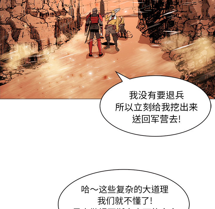 第36话 - 第29.jpg页