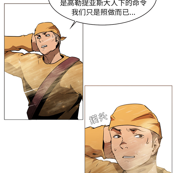 第36话 - 第30.jpg页