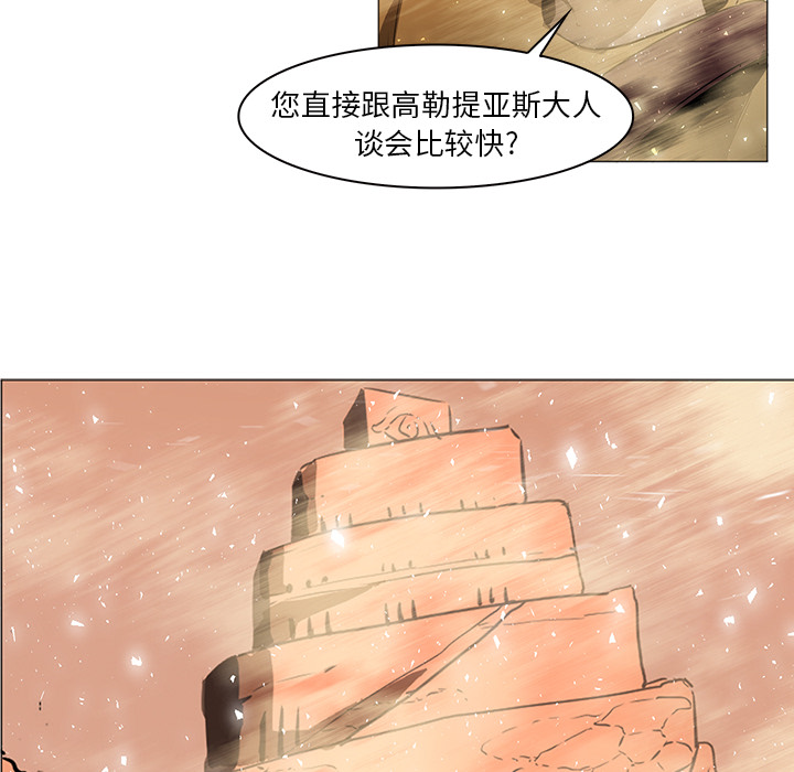 第36话 - 第31.jpg页