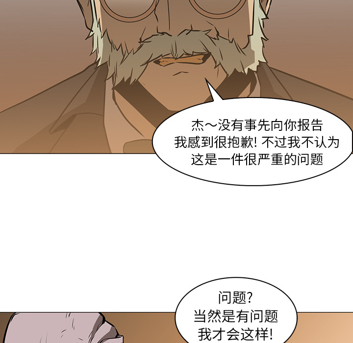第36话 - 第34.jpg页