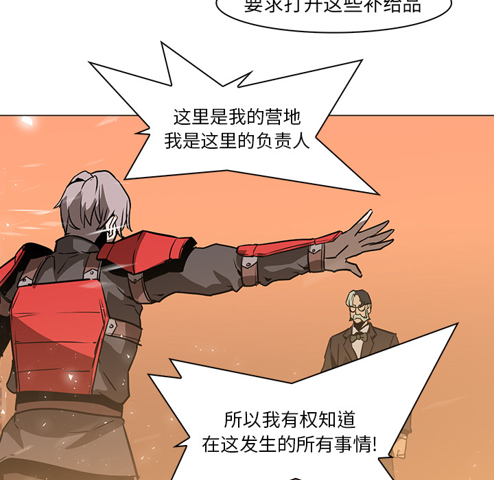 第36话 - 第36.jpg页