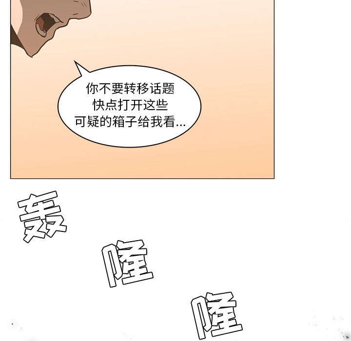 第36话 - 第39.jpg页