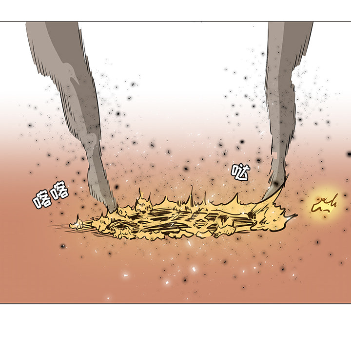 第36话 - 第57.jpg页
