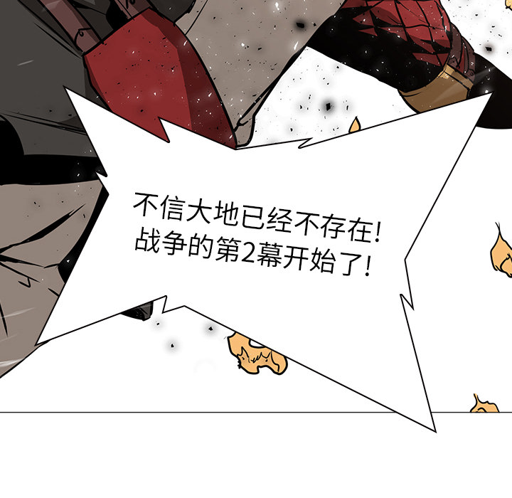 第36话 - 第65.jpg页