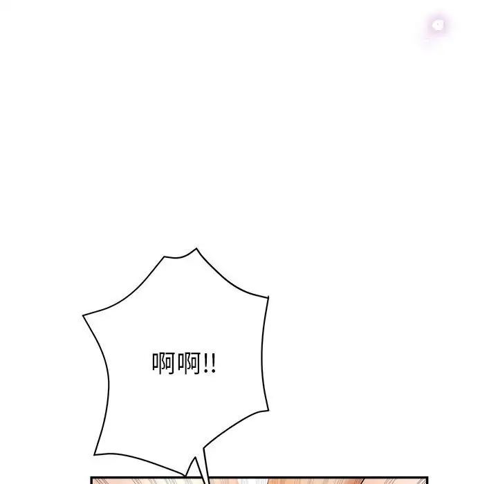 第20话 - 第71.jpg页