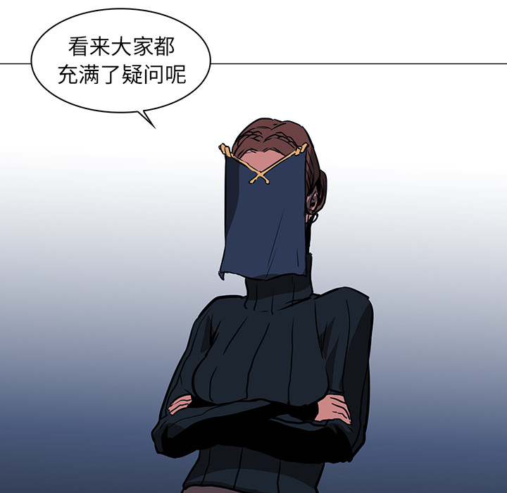 第36话 - 第79.jpg页