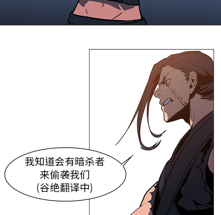 第36话 - 第80.jpg页