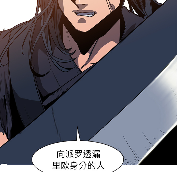 第36话 - 第83.jpg页