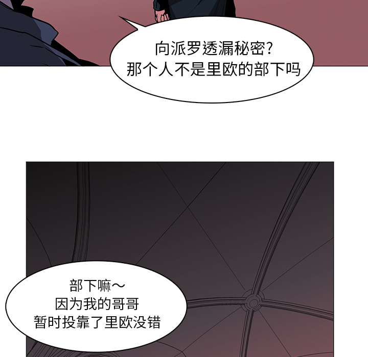 第36话 - 第85.jpg页