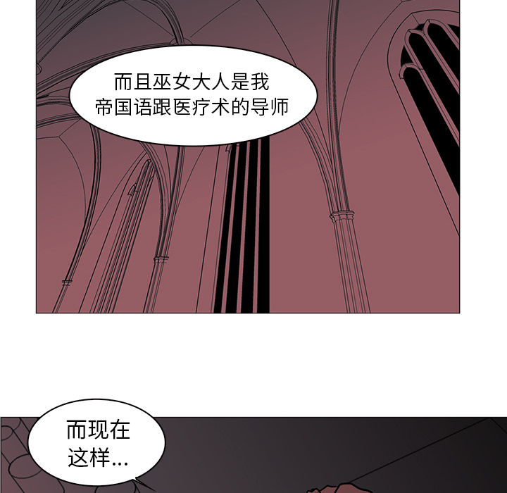 第36话 - 第86.jpg页