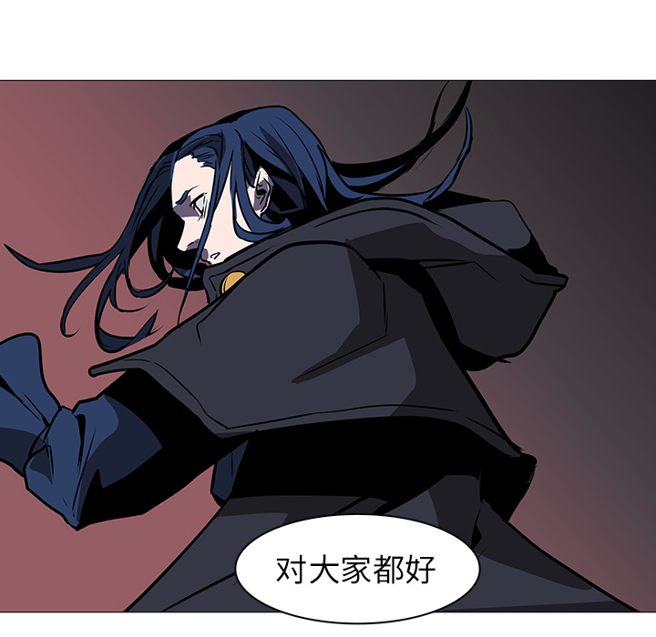 第36话 - 第88.jpg页