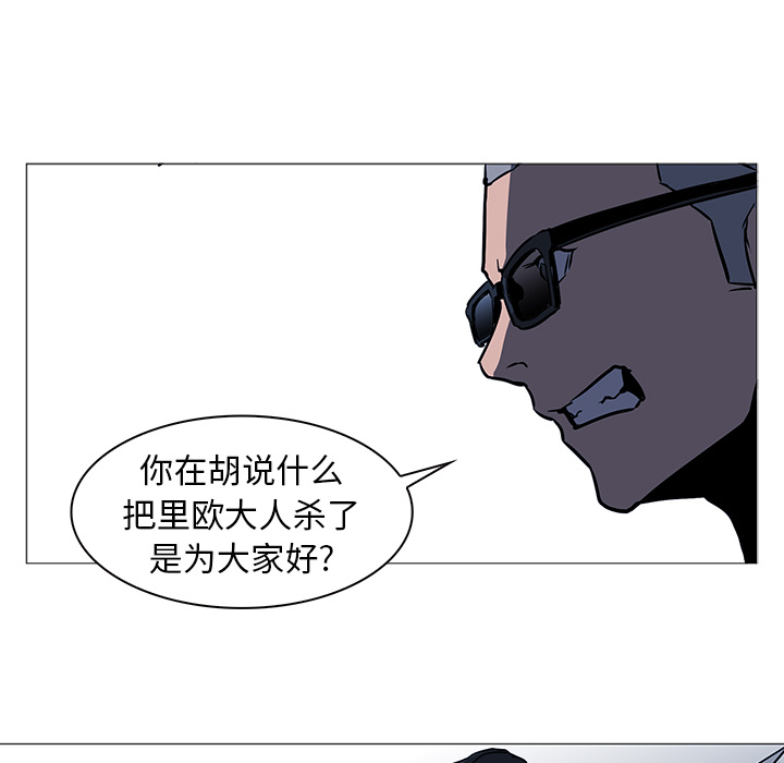 第36话 - 第89.jpg页