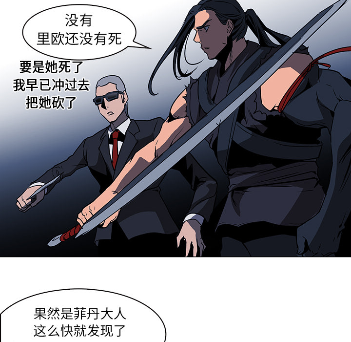 第36话 - 第90.jpg页