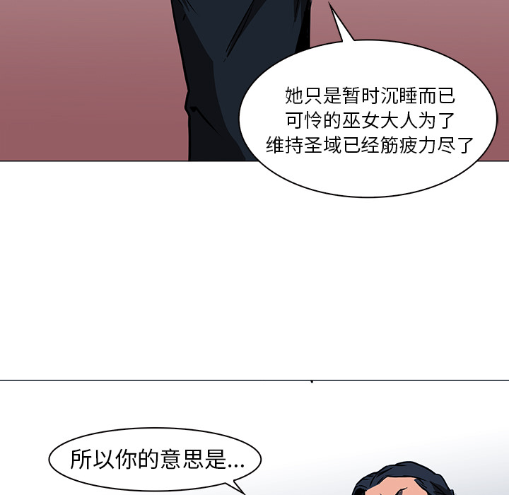 第36话 - 第92.jpg页
