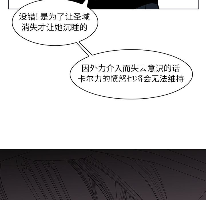 第36话 - 第95.jpg页