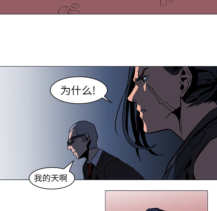 第36话 - 第97.jpg页
