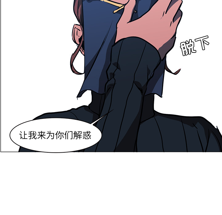 第36话 - 第100.jpg页