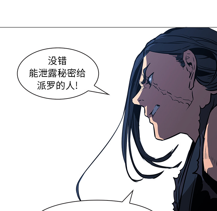 第36话 - 第103.jpg页