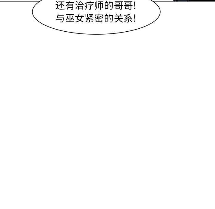 第36话 - 第104.jpg页
