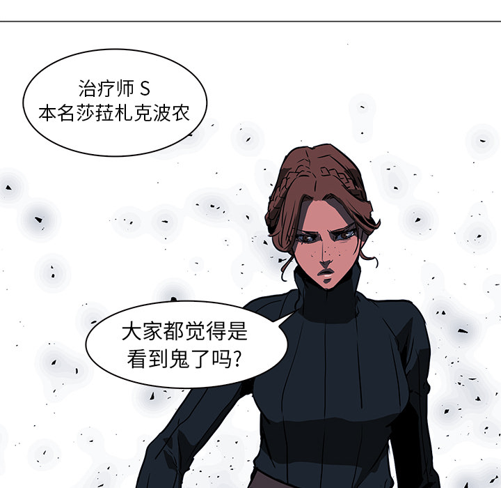 第36话 - 第107.jpg页
