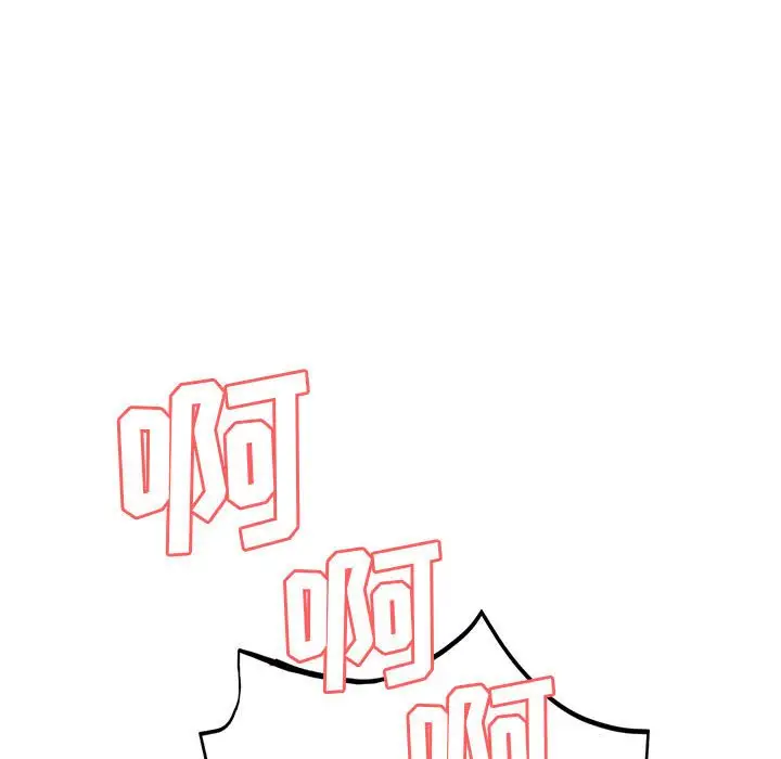 第20话 - 第73.jpg页