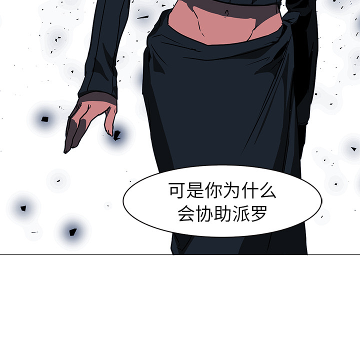 第36话 - 第108.jpg页