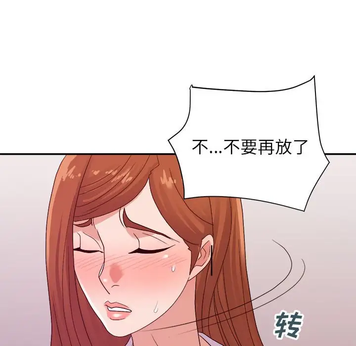 第24话 - 第113.jpg页