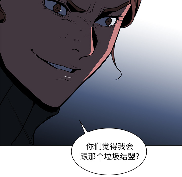 第36话 - 第110.jpg页