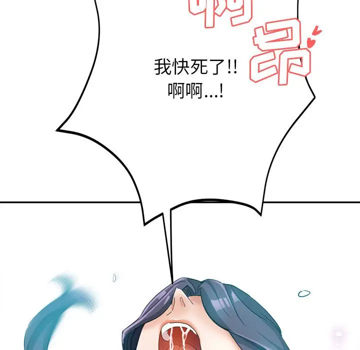 第20话 - 第74.jpg页