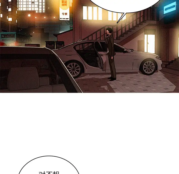 第40话 - 第66.jpg页