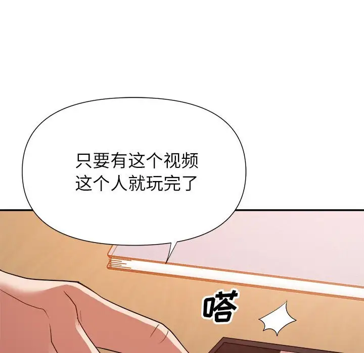 第24话 - 第115.jpg页