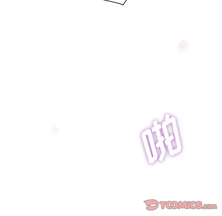 第20话 - 第81.jpg页