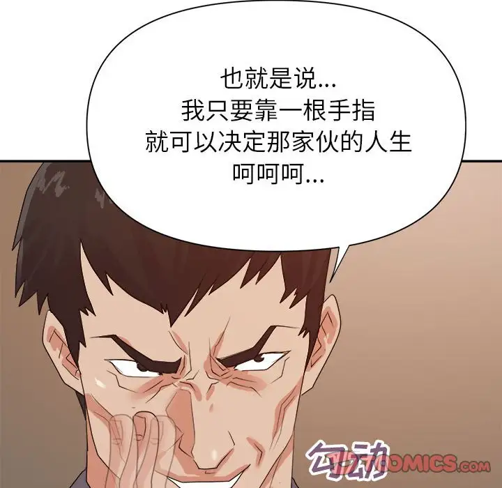 第24话 - 第117.jpg页