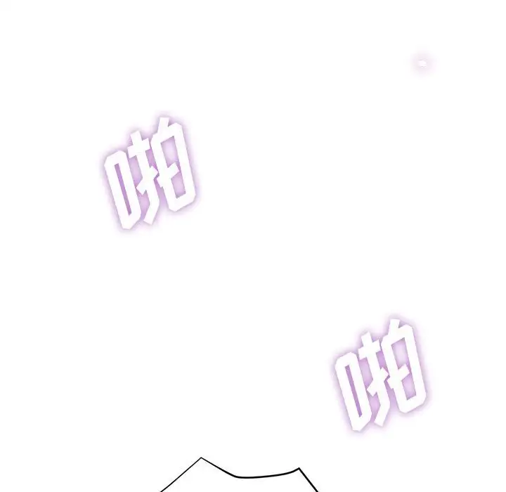 第20话 - 第82.jpg页
