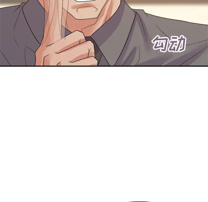 第24话 - 第118.jpg页
