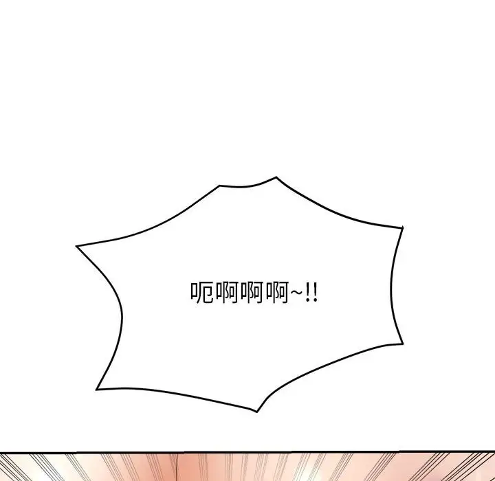 第20话 - 第85.jpg页