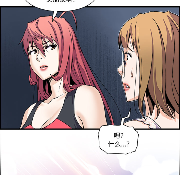 第10章 - 第83.jpg页