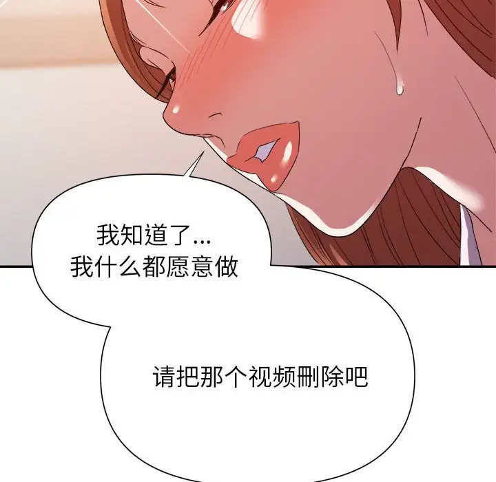 第24话 - 第121.jpg页