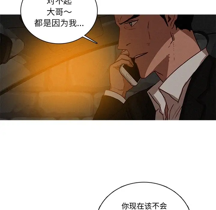 第40话 - 第67.jpg页