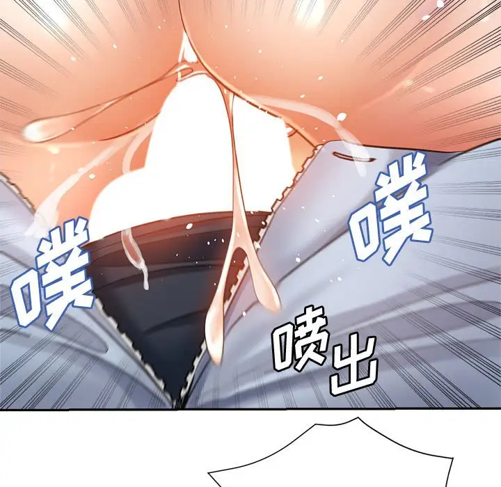 第20话 - 第86.jpg页