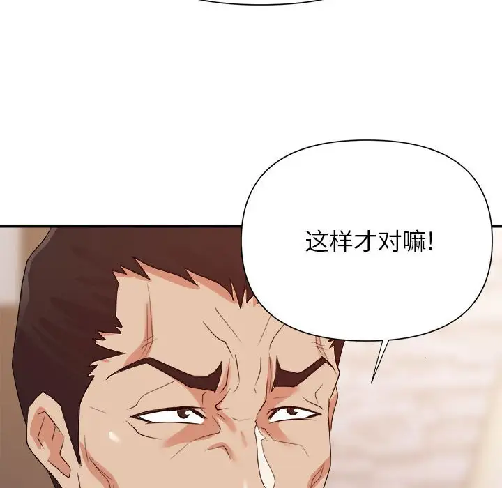 第24话 - 第122.jpg页