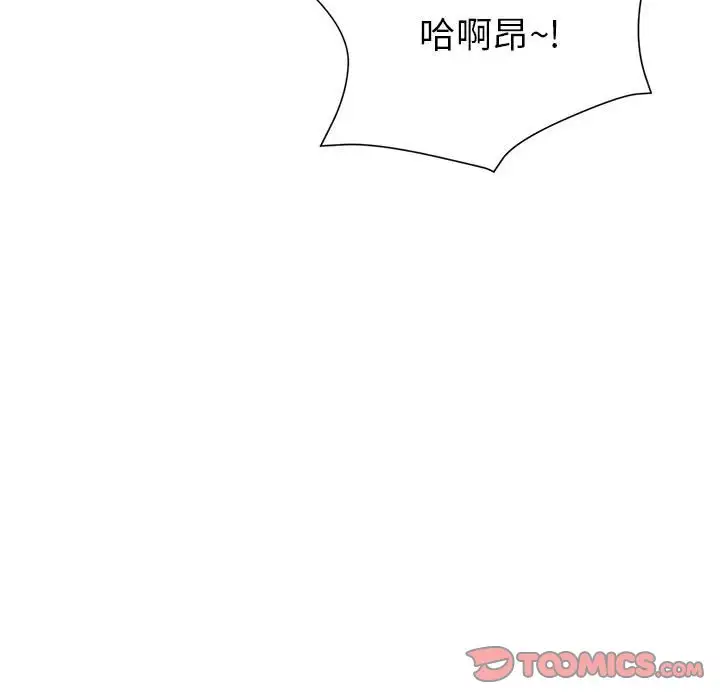 第20话 - 第87.jpg页